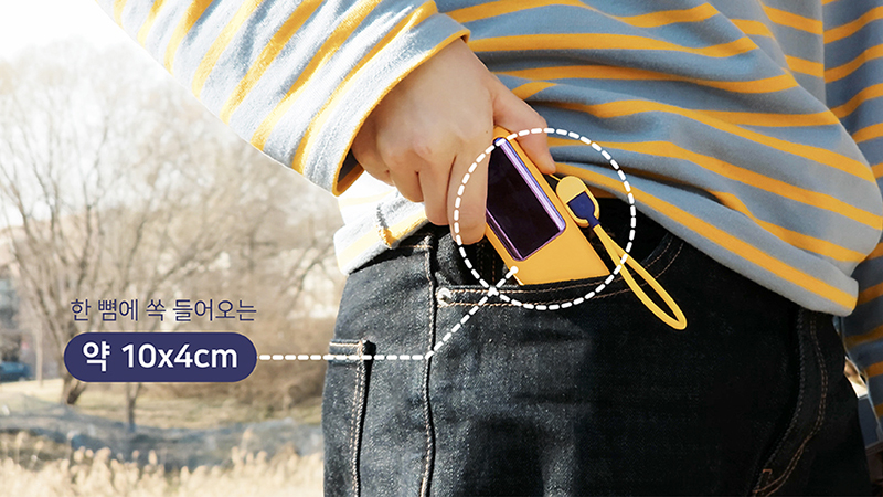 Decoar Mellow Mini Portable Battery 10000mAh